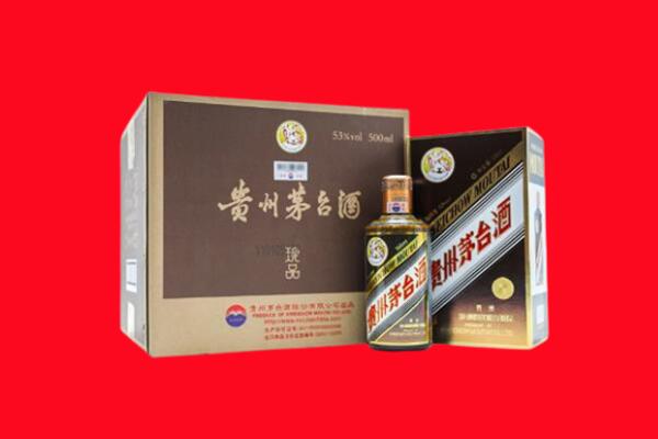 泽州县高价求购回收珍品茅台酒